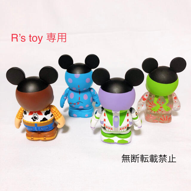 Disney - ☆D23イベント限定☆ ディズニーピクサー バイナルメーション