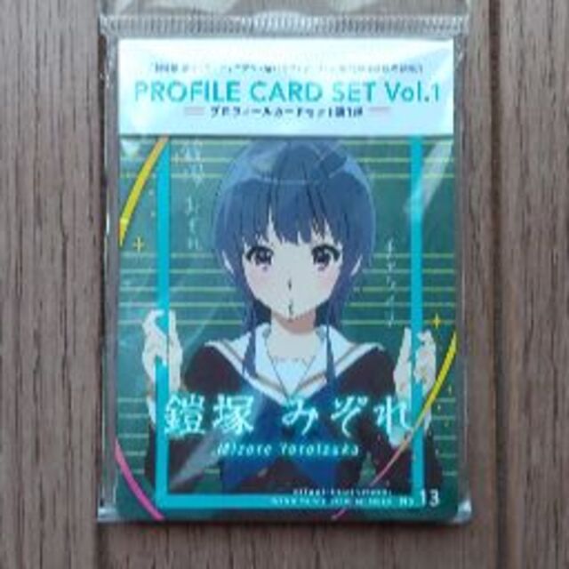 響け！ユーフォニアム ～誓いのフィナーレ～ プロフィールカード 第1弾