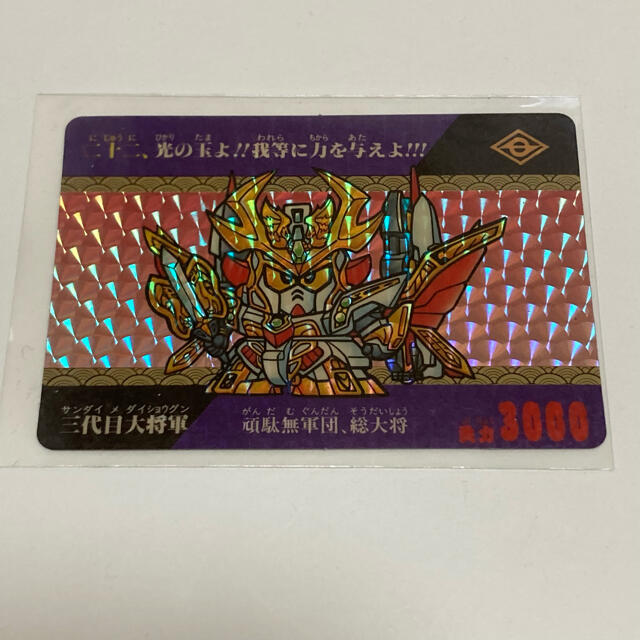 BANDAI - カードダス SDガンダム SD戦国伝 風林火山編 三代目大将軍