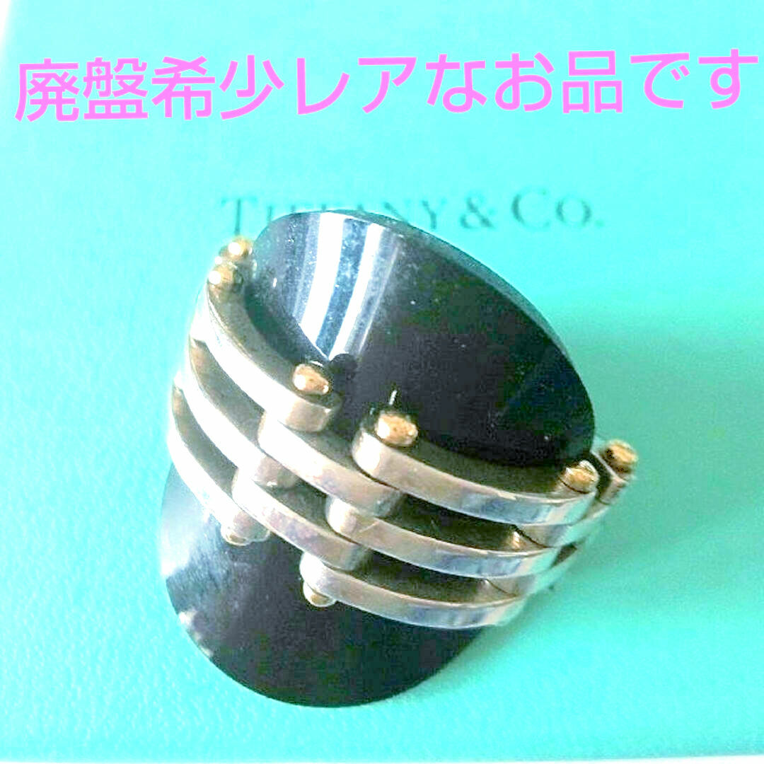 レア】Tiffanyオールドティファニー925シルバーリング TIFFANY&Co