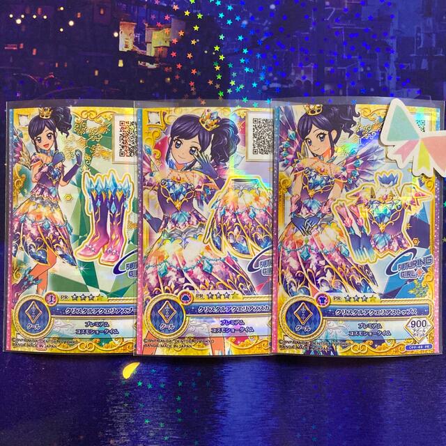 アイカツ! - クリスタルアクエリアスコーデの通販 by muni's shop