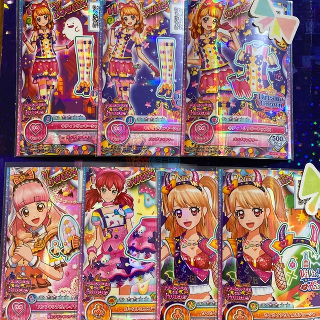 アイカツ! - オンパレード第一弾 CP ハロウィンコーデ(バラ売り)の通販