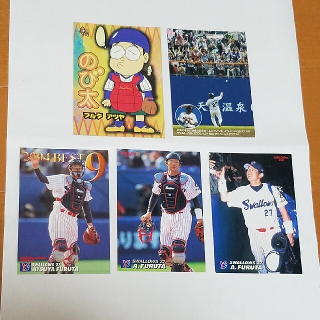 東京ヤクルトスワローズ - プロ野球カード 古田 敦也の通販 by まさ's