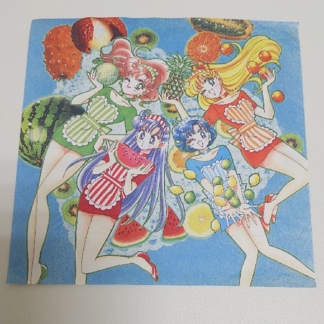セーラームーン - セーラームーン なかよし付録 フルーツ柄 レター