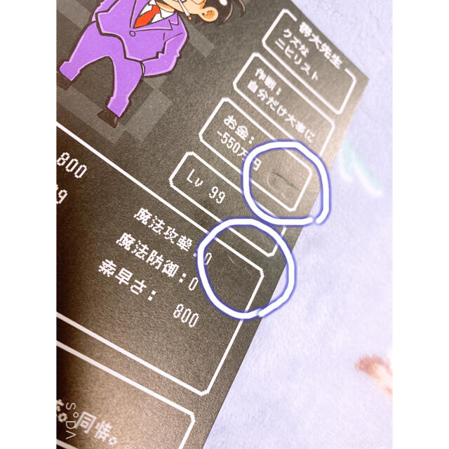 角川書店 - 〇〇の主役は我々だ ポストカード ロボロ 鬱先生 我々だの