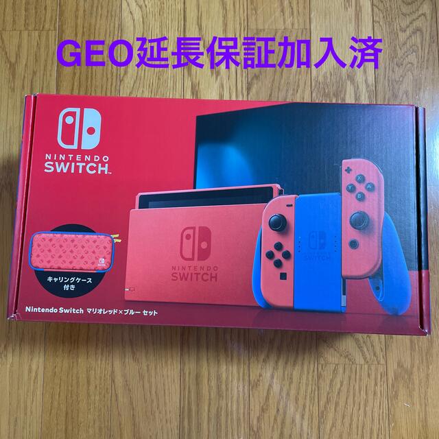 Nintendo Switch - Nintendo Switch マリオレッド × ブルー セットの
