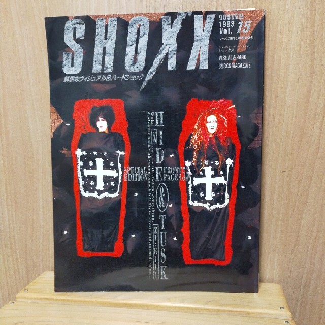 SHOXX 1993年Vol.15 hideの通販 by t_tぽちを's shop｜ラクマ