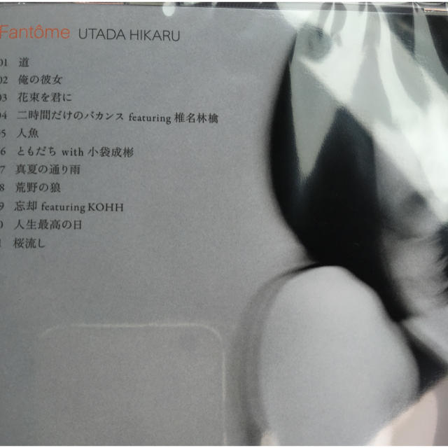宇多田ヒカル Fantome 新品未開封の通販 by hidekix's shop｜ラクマ