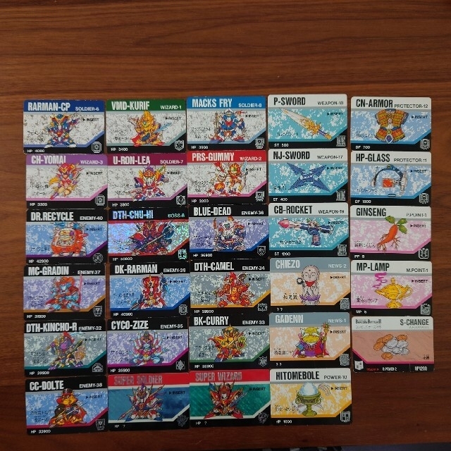 バーコードバトラー2 カード29枚の通販 by たんまさんはゴミも出品して