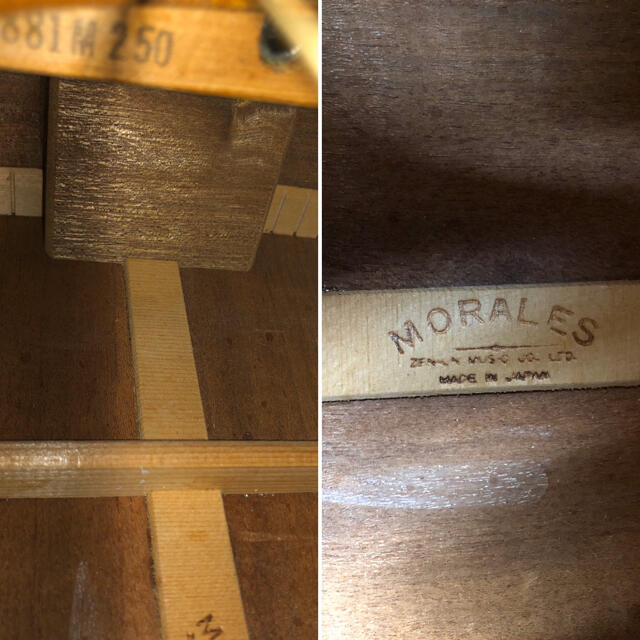 極美品❣️80s国産ビンテージ❣️トップ蝦夷松MORALES 縦ロゴM250 の