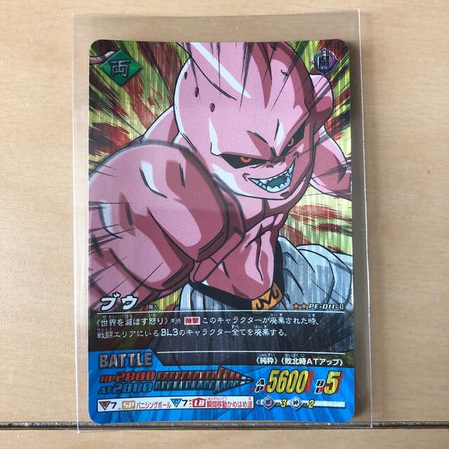 ドラゴンボール カードダス ドラゴンボールZ ドラゴンボールZ