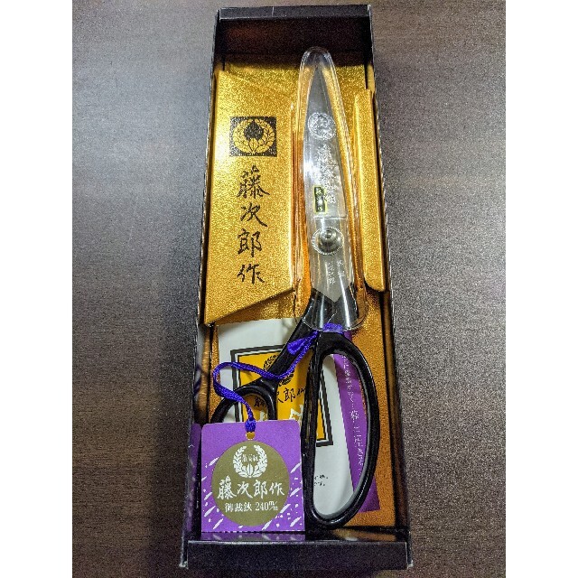 藤次郎 裁ち鋏の通販 by すぎ's shop｜ラクマ