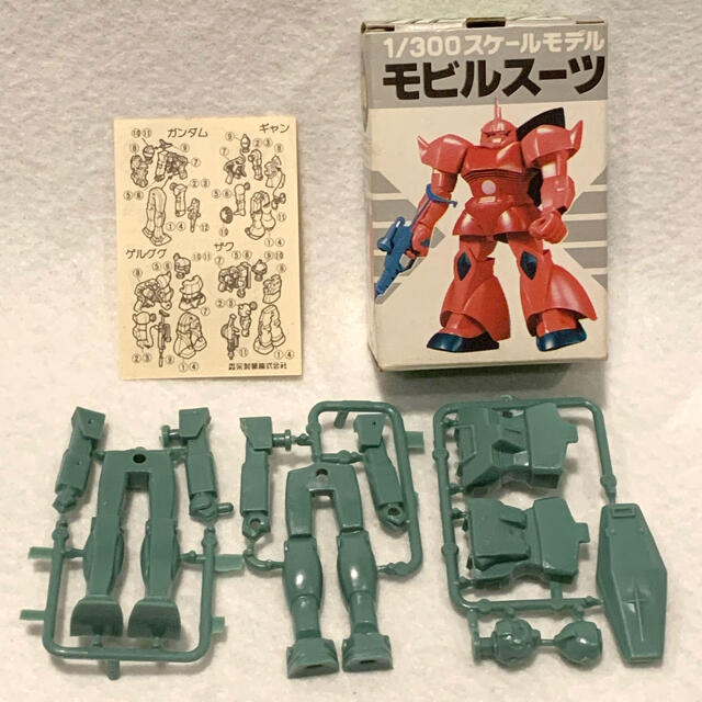 BANDAI - 森永チョコスナック 機動戦士ガンダム【ジム】昭和50年代