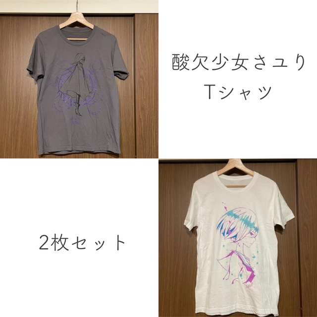ほぼ未使用】酸欠少女さユり グッズTシャツ Lサイズの通販 by れもん's