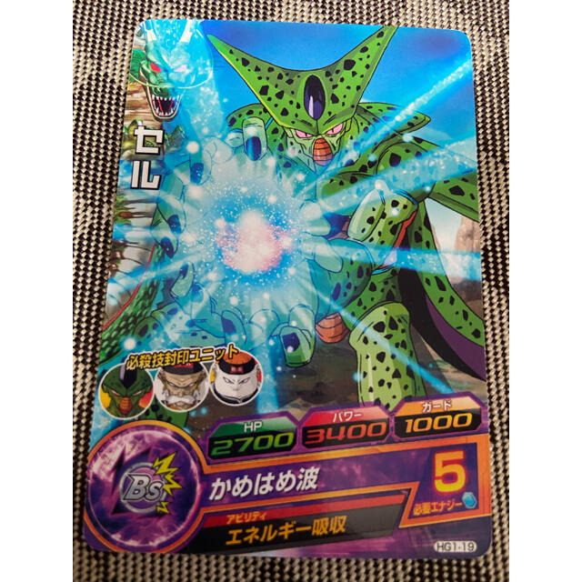 ドラゴンボール - スーパードラゴンボールヒーローズ カード セル H2