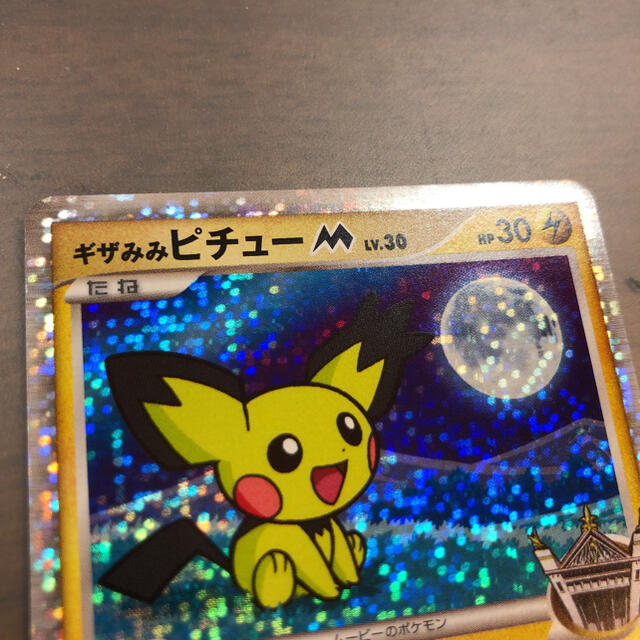 ポケモン - ポケカ アルセウス超克の時空へ ピチュー×2 プロモ