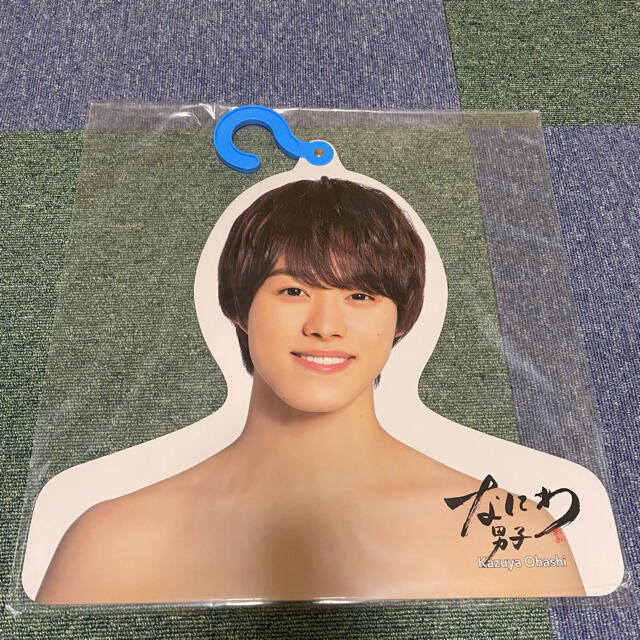ジャニーズJr. - 【新品未開封】なにわ男子 大橋和也 フォトハンガー