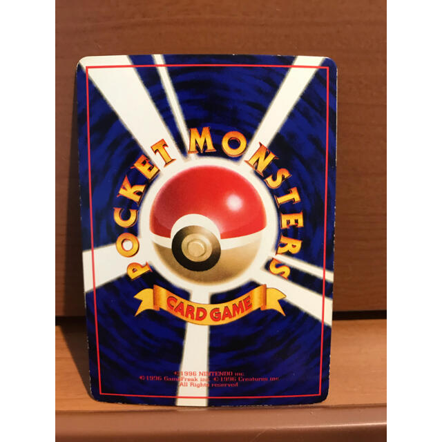 ポケモン - ライチュウ レア 希少 旧裏 ポケモンカード ろうでん