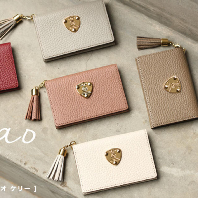 ATAO - アタオ カードケース 名刺入れの通販 by ponnyanco's shop