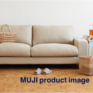MUJI (無印良品)（二人掛けソファ）のフリマアイテム一覧