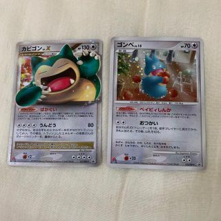 カビゴン ドミノピザのフリマアイテム一覧