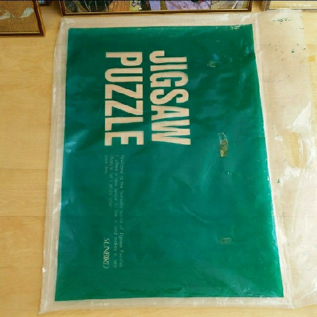 絶版品】天野喜孝 白月夜 ジグソーパズル1000ピースの通販 by だいござ