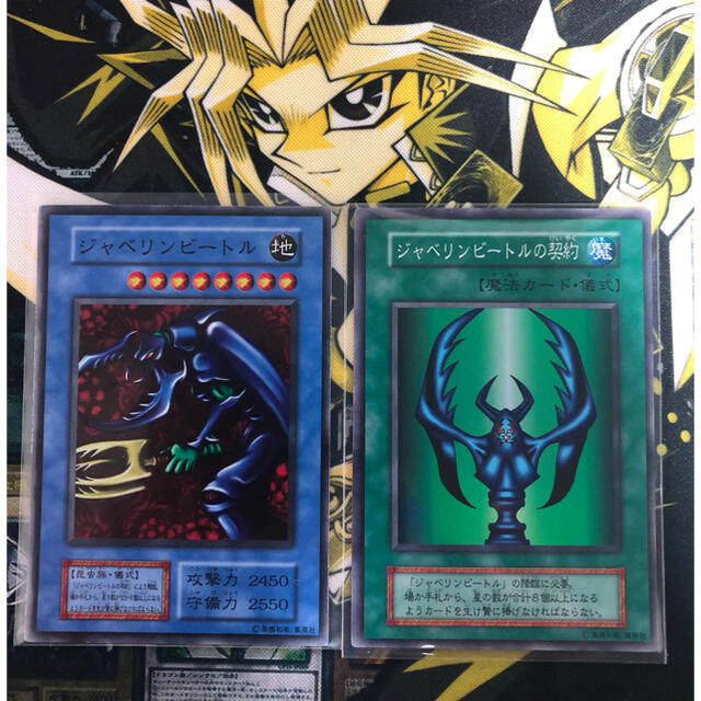 遊戯王 - 遊戯王 ジャベリンビートル 初期 スーパーの通販 by SHOPぽ