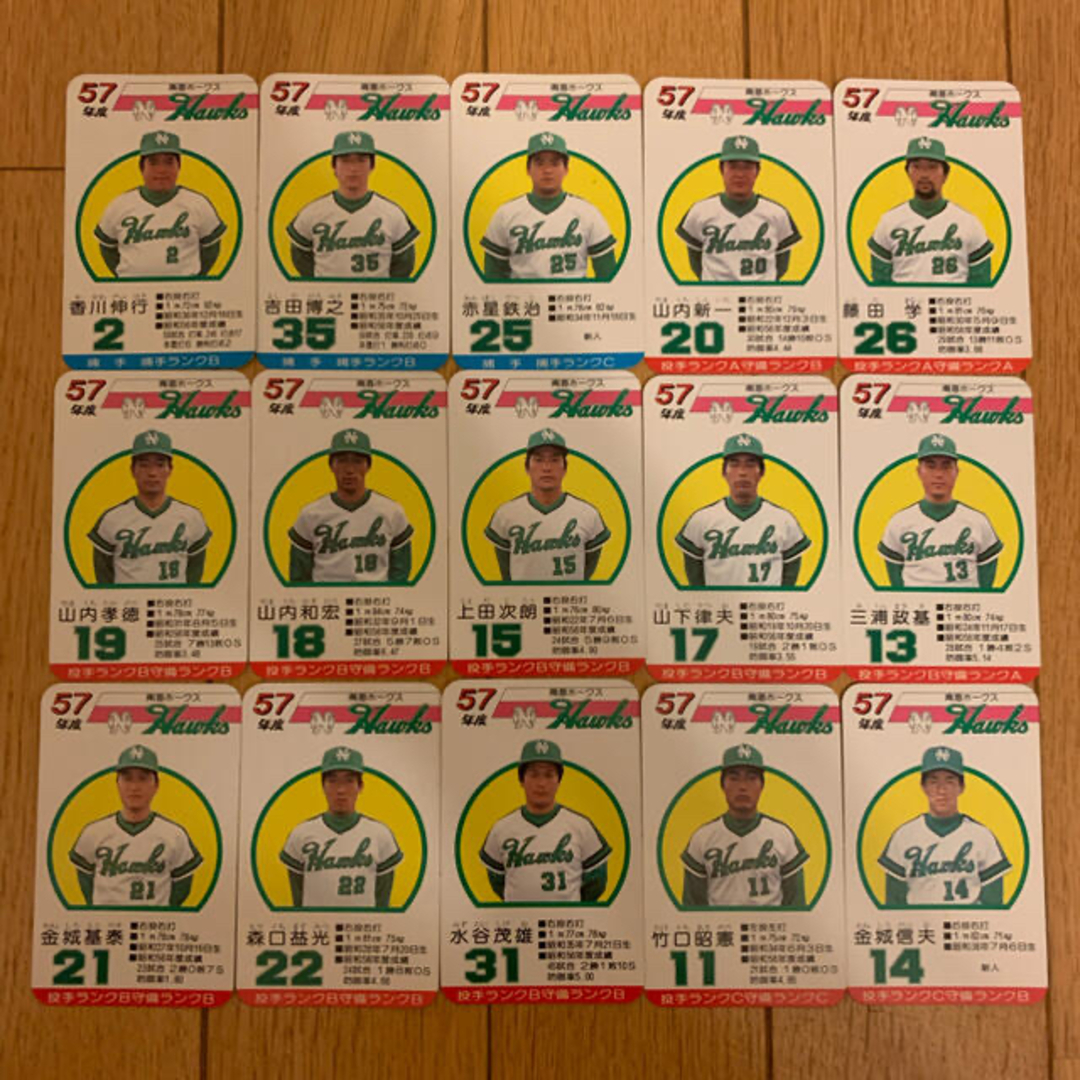 タカラプロ野球カードゲーム 昭和レトロ57年度 南海ホークスの通販 by