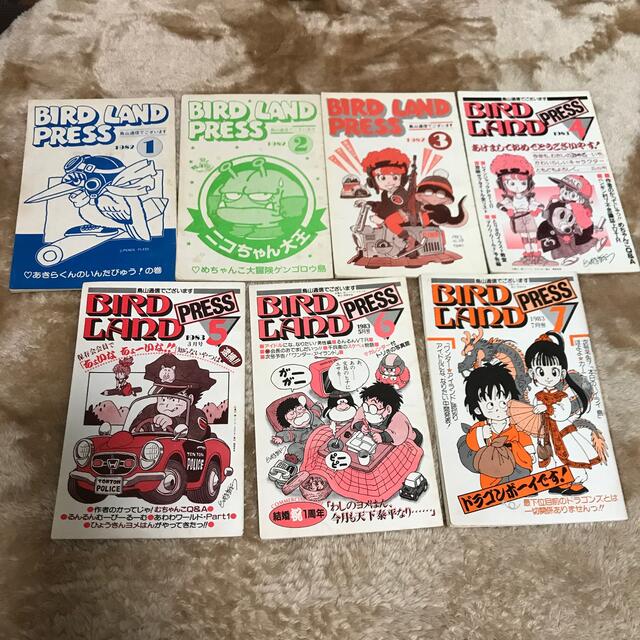鳥山明保存会（バードランドプレス）の通販 by トゥエルブモンキー's