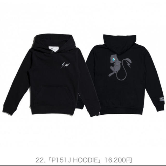 FRAGMENT - fragment THUNDERBOLT PROJECT ミュウパーカーLサイズの