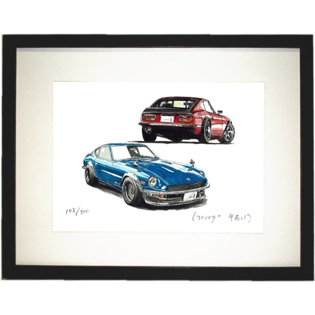 日産 - NC-511 432Z/240Z 限定版画 直筆サイン額装済○作家 平右ヱ門の
