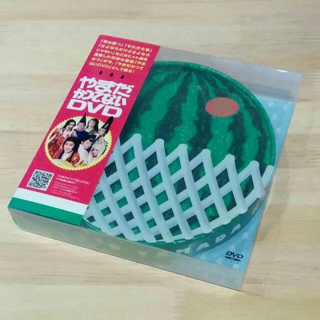 山田邦子 フジテレビ50周年記念 やまだかつてないDVD 帯貼付の通販 by