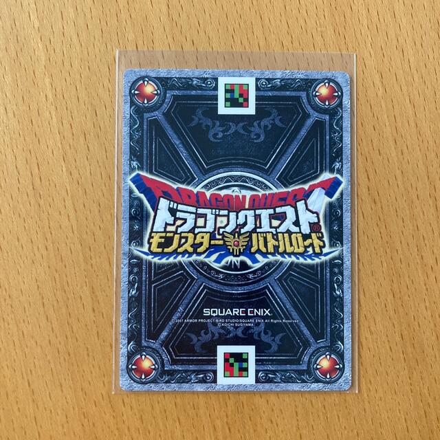 ドラゴンクエスト モンスターバトルロード 暗黒の魔人(モリー