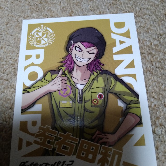 ダンガンロンパ 左右田 和一 カード 限定 非売品の通販 by にゃ1866's