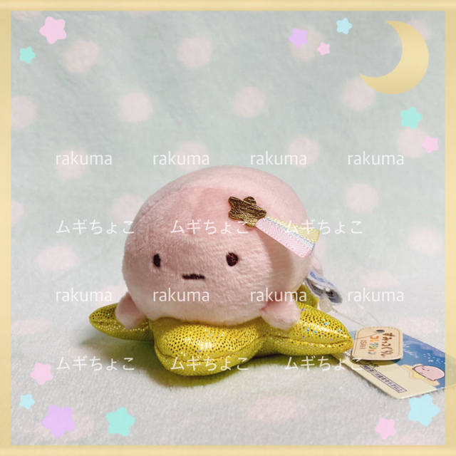 サンエックス - すみっコぐらし てのりぬいぐるみ たぴおか（ピンク