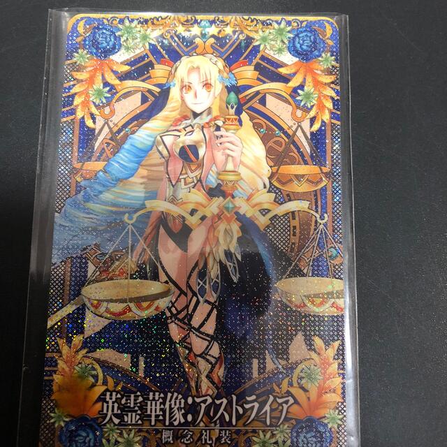 FGOアーケード アストライア ホロの通販 by ジャガー's shop｜ラクマ