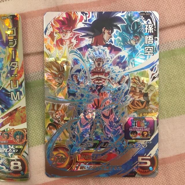 ドラゴンボール - ドラゴンボールヒーローズ ゴジータ 孫悟空 星4