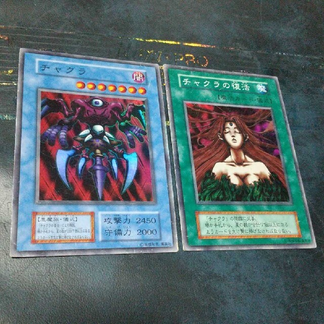 遊戯王 - 遊戯王 チャクラ チャクラの復活の通販 by ak's shop