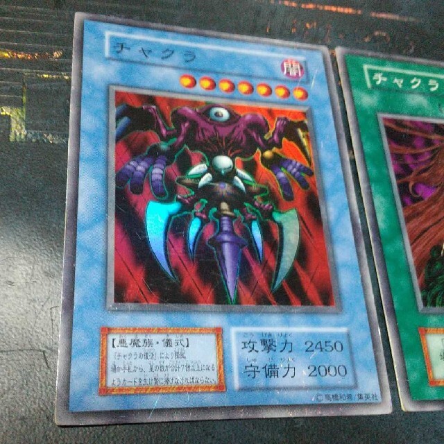 遊戯王 - 遊戯王 チャクラ チャクラの復活の通販 by ak's shop