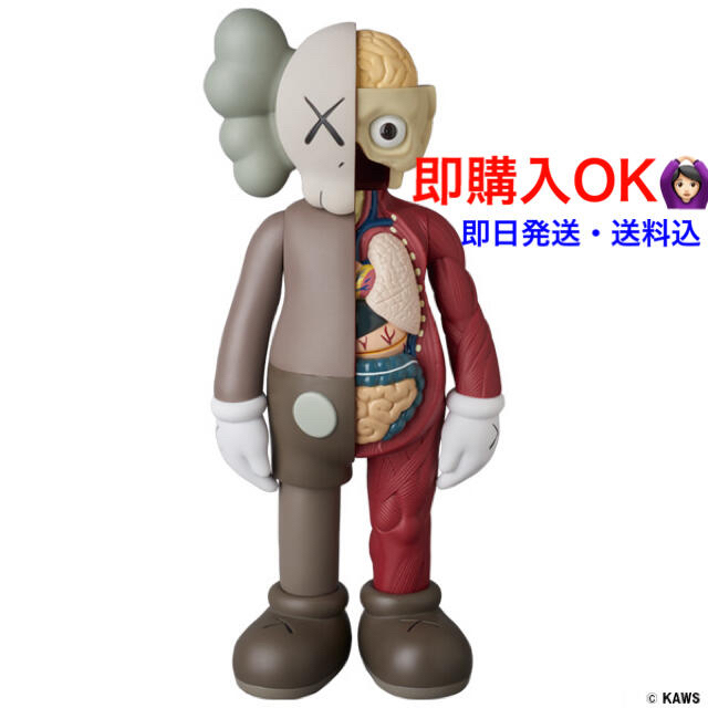 MEDICOM TOY - KAWS COMPANION (FLAYED) BROWNの通販 by