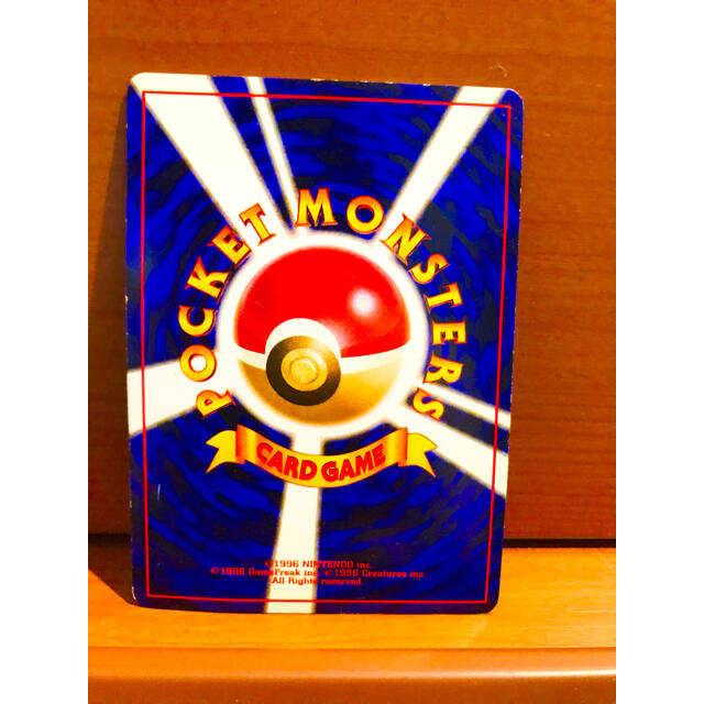 ポケモン - カイリュー 初期 旧裏 希少 ポケモンカード かけつける