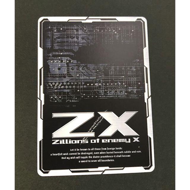Z/X ゼクス 恩讐刃神 始極焉ギルガメッシュ JVC2021 記念品 カードの