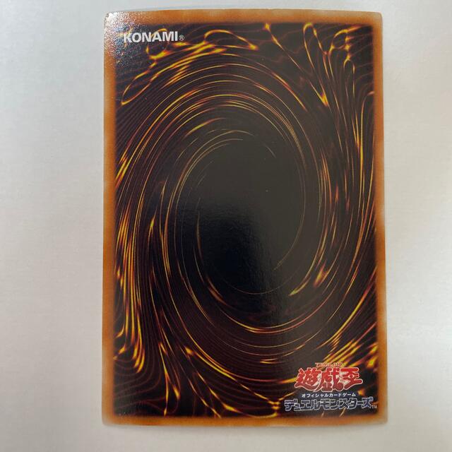 遊戯王 - 遊戯王 創世神 ザクリエイター シークレットレアの通販 by