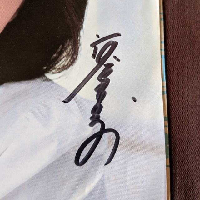 河合奈保子 サイン付きレコード 「けんかをやめて」の通販 by あき's