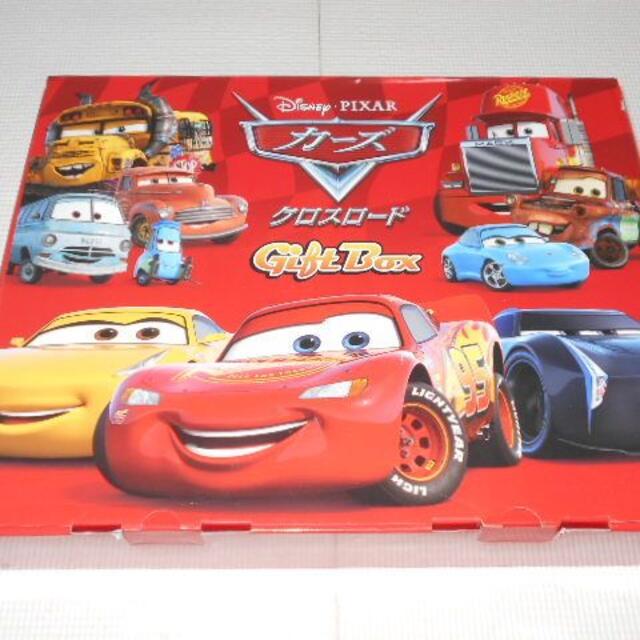 Disney - カーズ クロスロード ギフトボックス 単品(付属品は