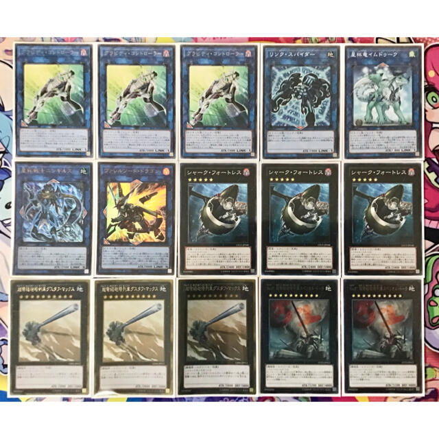 遊戯王 - 本格構築【エルドリッチ】デッキ メイン＆EX15枚＆二重