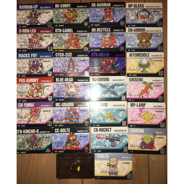 バーコードバトラーⅡカード 25枚＋バーコードマスターカードの通販 by