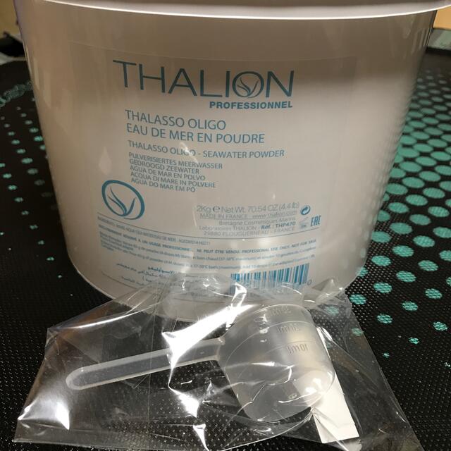 タリオン タラソオリゴ2キロキャンペーン TALION タラソオリゴ2キロで