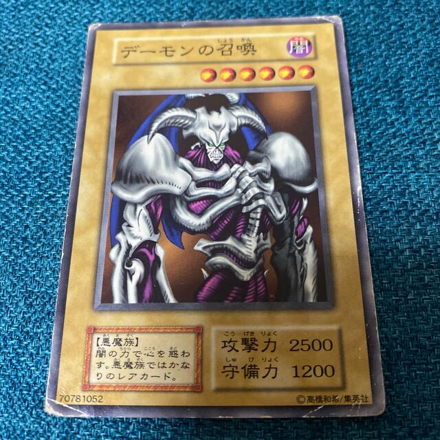 遊戯王 - 遊戯王 デーモンの召喚・初期の通販 by まゆち's shop