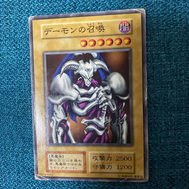 遊戯王 - 遊戯王 デーモンの召喚・初期の通販 by まゆち's shop